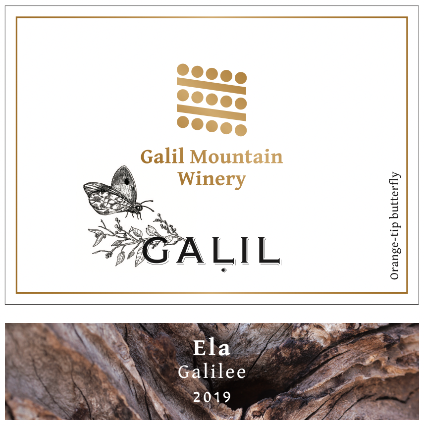 Galil Mountain Winery Ela Red Blend label detail, Kosher KP