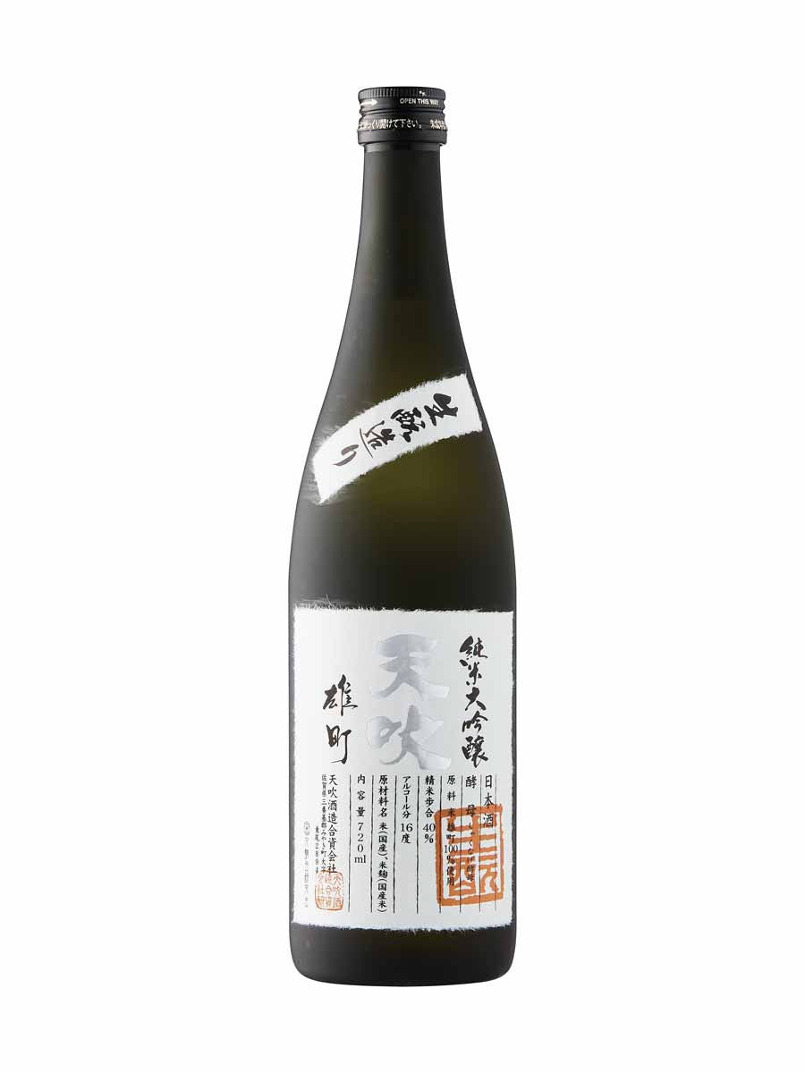 Amabuki Kimoto Junmai Daiginjo Sake gift bottle